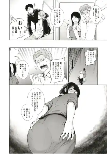 [Ootsuka Kotora] HONEY BLADE Fhentai - Page 6