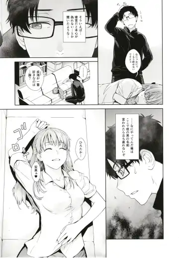 [Ootsuka Kotora] HONEY BLADE Fhentai - Page 7