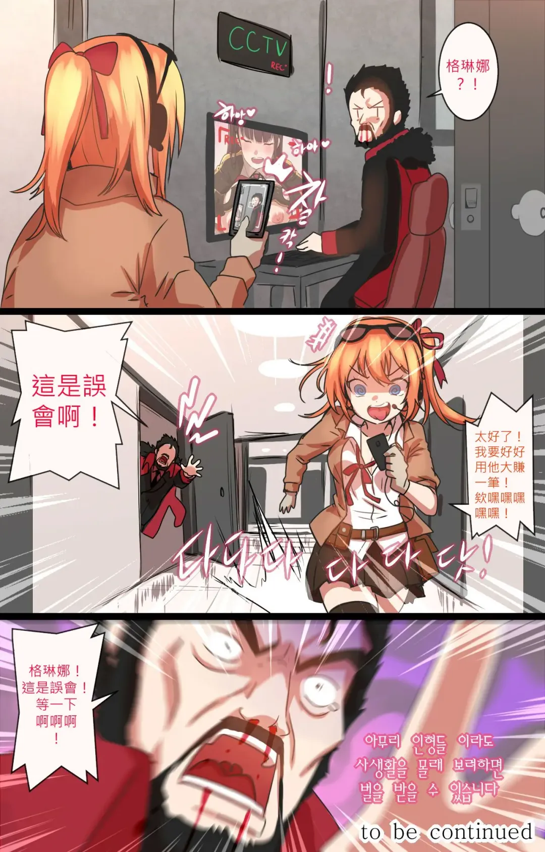 [Ooyun] How to use dolls 02 Fhentai - Page 15