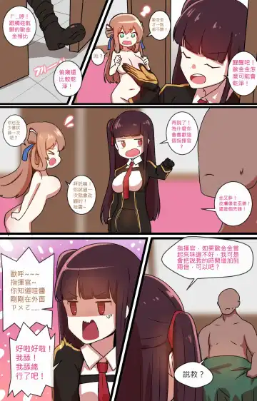 [Ooyun] How to use dolls 02 Fhentai - Page 5