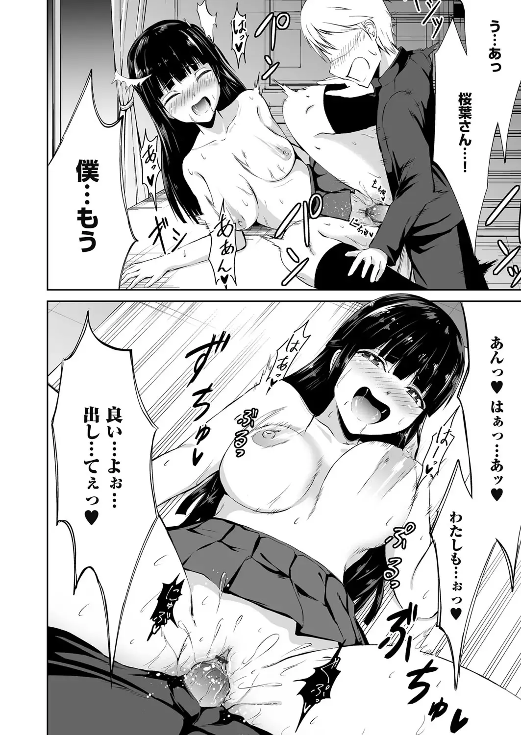 COMIC Magnum Vol. 110 Fhentai - Page 125