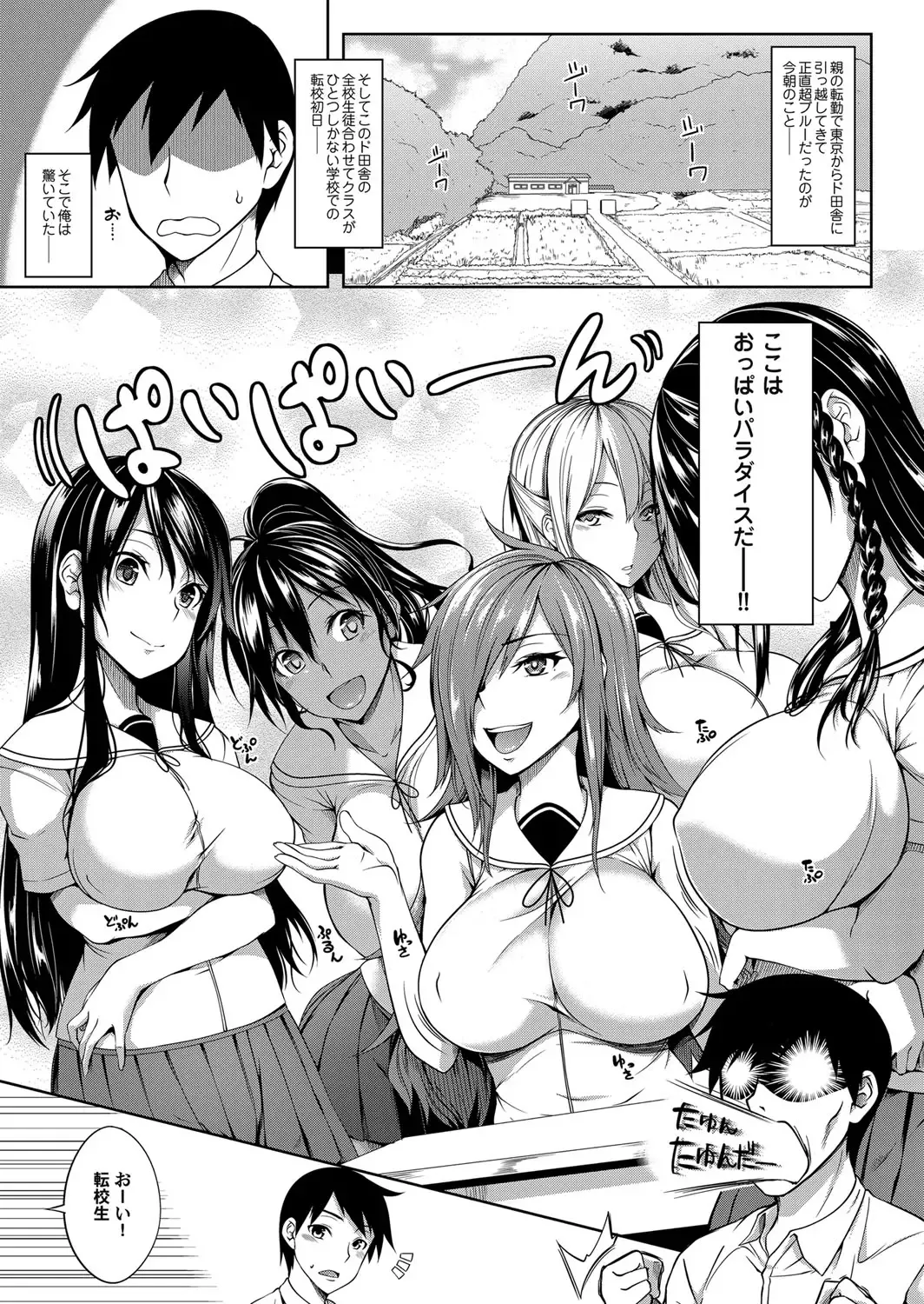 COMIC Magnum Vol. 110 Fhentai - Page 128