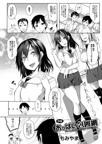 COMIC Magnum Vol. 110 Fhentai - Page 129