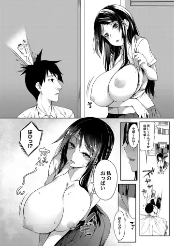 COMIC Magnum Vol. 110 Fhentai - Page 135