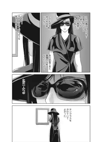 COMIC Magnum Vol. 110 Fhentai - Page 28