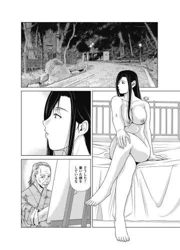 COMIC Magnum Vol. 110 Fhentai - Page 35