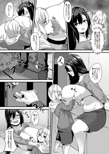 COMIC Magnum Vol. 110 Fhentai - Page 89