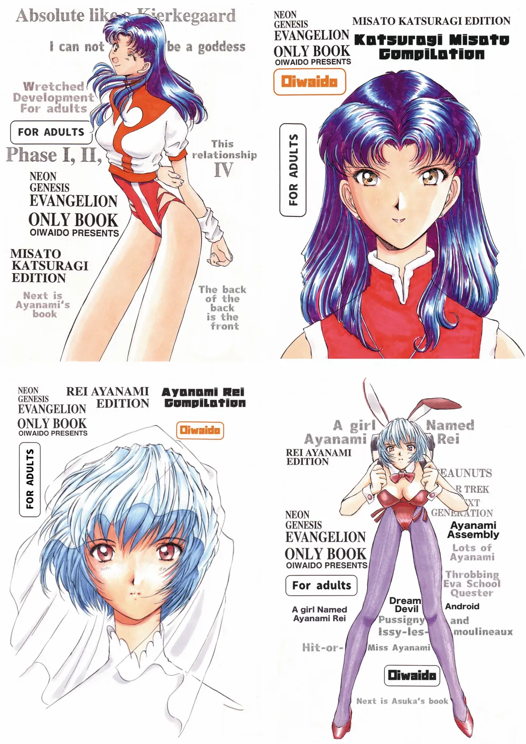 [Iwasaki Tatsuya] Zenseiki no Evangelicosan (Zenpen) | Last Century's Evangelicosan Fhentai - Page 120