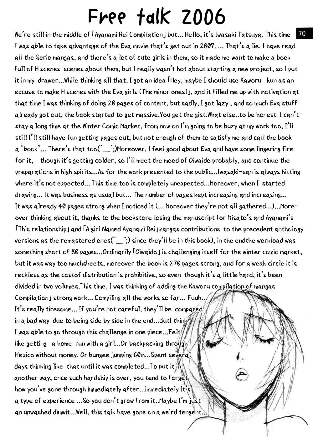 [Iwasaki Tatsuya] Zenseiki no Evangelicosan (Zenpen) | Last Century's Evangelicosan Fhentai - Page 71