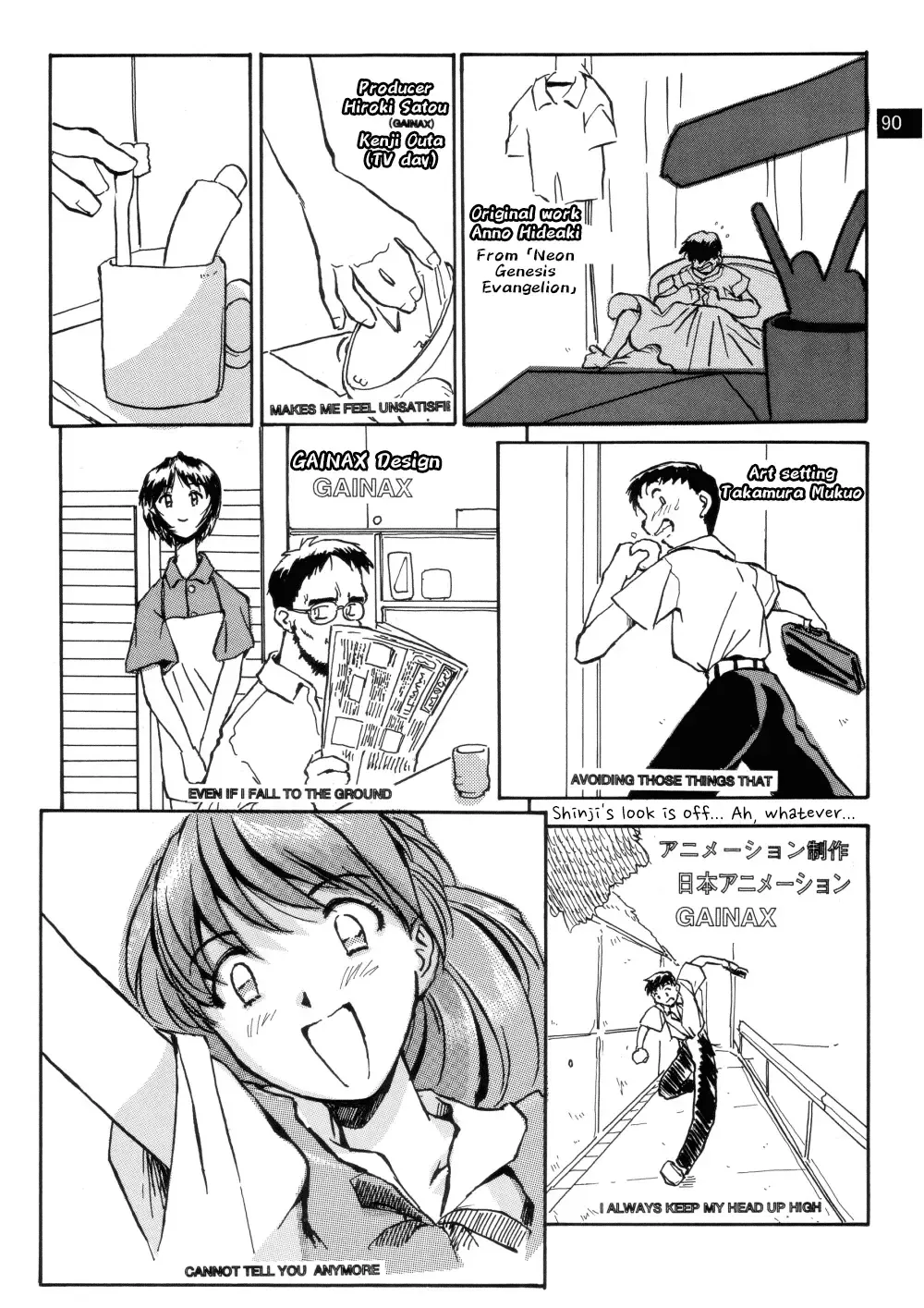 [Iwasaki Tatsuya] Zenseiki no Evangelicosan (Zenpen) | Last Century's Evangelicosan Fhentai - Page 91
