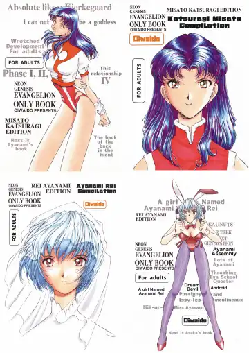 [Iwasaki Tatsuya] Zenseiki no Evangelicosan (Zenpen) | Last Century's Evangelicosan Fhentai - Page 120