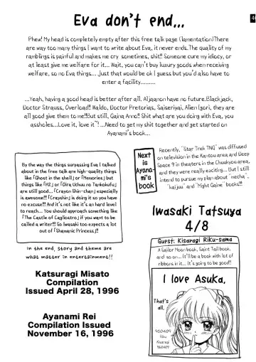 [Iwasaki Tatsuya] Zenseiki no Evangelicosan (Zenpen) | Last Century's Evangelicosan Fhentai - Page 47