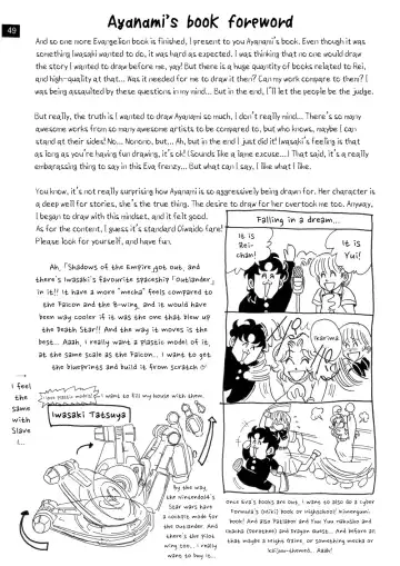 [Iwasaki Tatsuya] Zenseiki no Evangelicosan (Zenpen) | Last Century's Evangelicosan Fhentai - Page 50