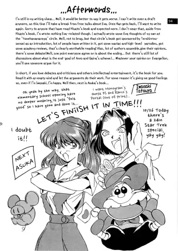[Iwasaki Tatsuya] Zenseiki no Evangelicosan (Zenpen) | Last Century's Evangelicosan Fhentai - Page 95
