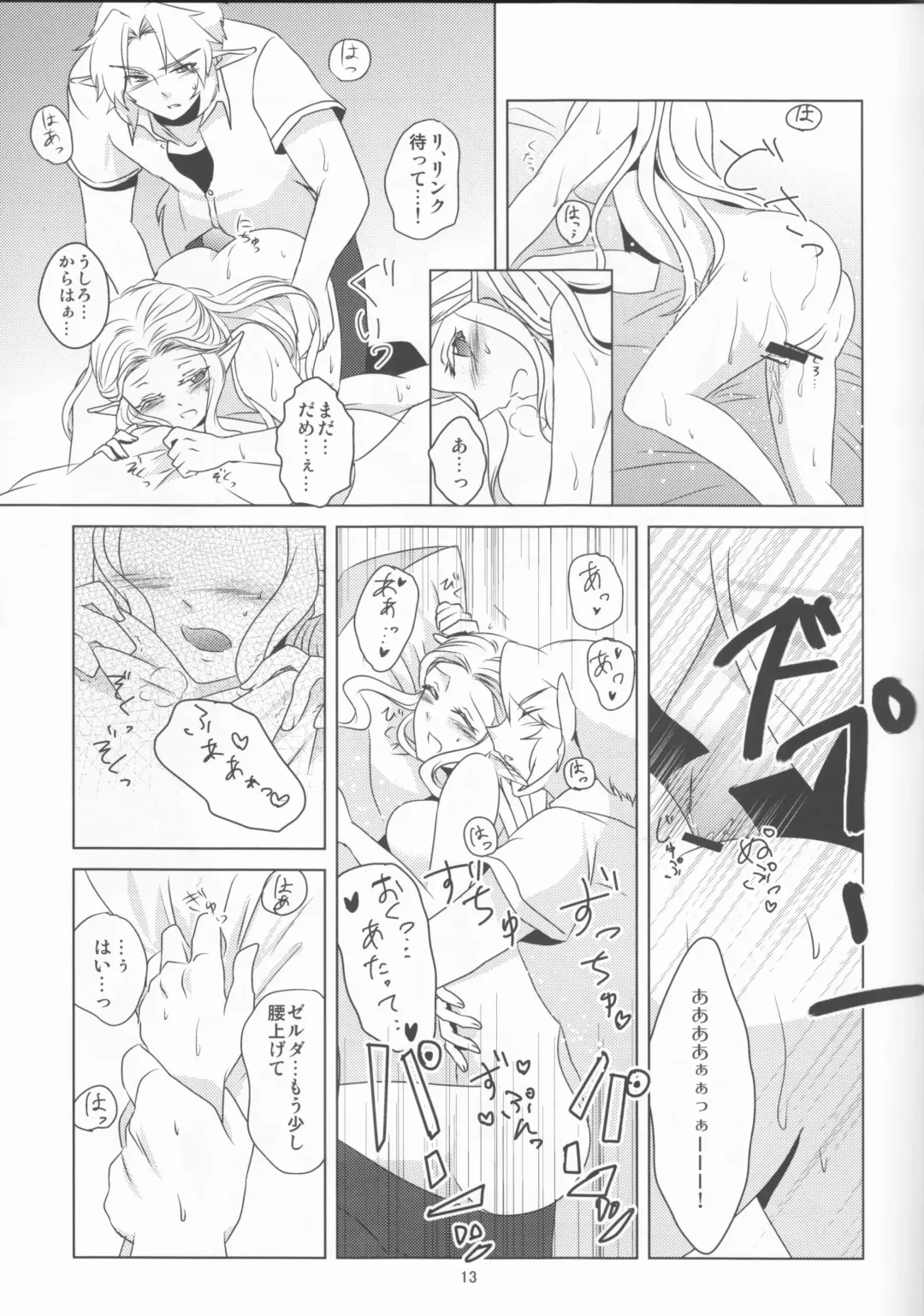 [Kaidou Mizuki] Himawari Biyori Fhentai - Page 13