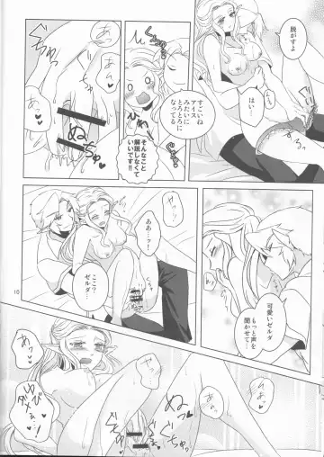 [Kaidou Mizuki] Himawari Biyori Fhentai - Page 10