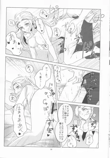 [Kaidou Mizuki] Himawari Biyori Fhentai - Page 14