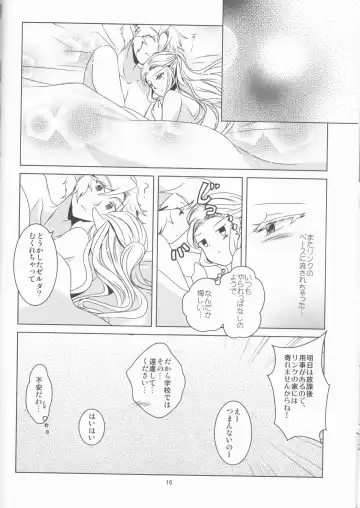 [Kaidou Mizuki] Himawari Biyori Fhentai - Page 16