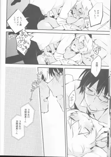 [Mikoto Kei] Trion Hokyuu System Jikken Kiroku Fhentai - Page 17