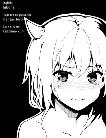 [Hikagi Tatsuhiko] Nemureru Mori no Usagi | Sleeping Beauty Bunny Fhentai - Page 21