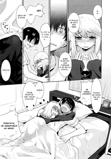 [Hikagi Tatsuhiko] Nemureru Mori no Usagi | Sleeping Beauty Bunny Fhentai - Page 5