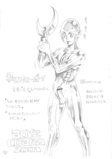 [Po-ju] Enpitsu Egaki no Rakugaki Chou Fhentai - Page 11