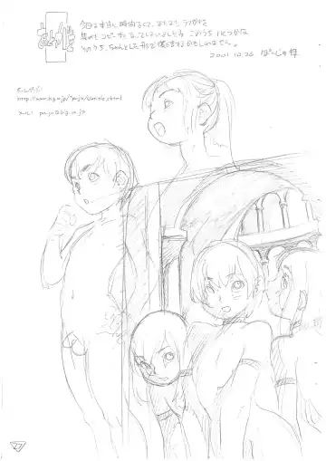 [Po-ju] Enpitsu Egaki no Rakugaki Chou Fhentai - Page 27