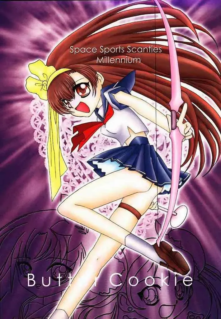 [Aoi Kumiko] Uchuu Buruma 2000 Fhentai - Page 32