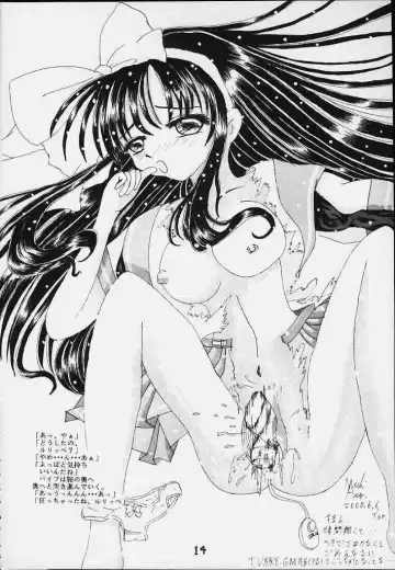 [Aoi Kumiko] Uchuu Buruma 2000 Fhentai - Page 13