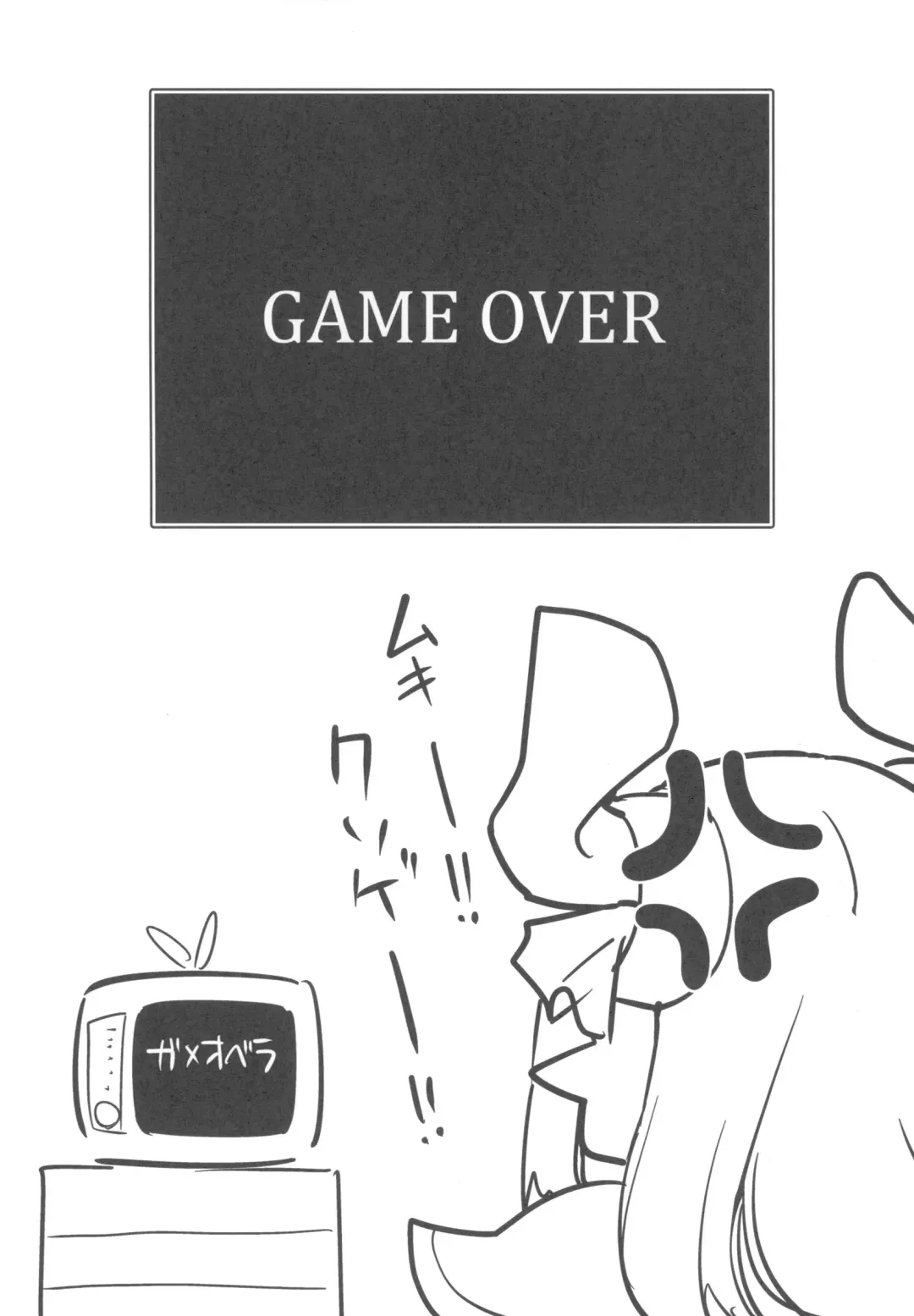 [Sakula] Eli-chan no Daibouken Fhentai - Page 24