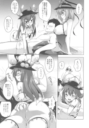 [Yositama] Tenjou Refle Fhentai - Page 4