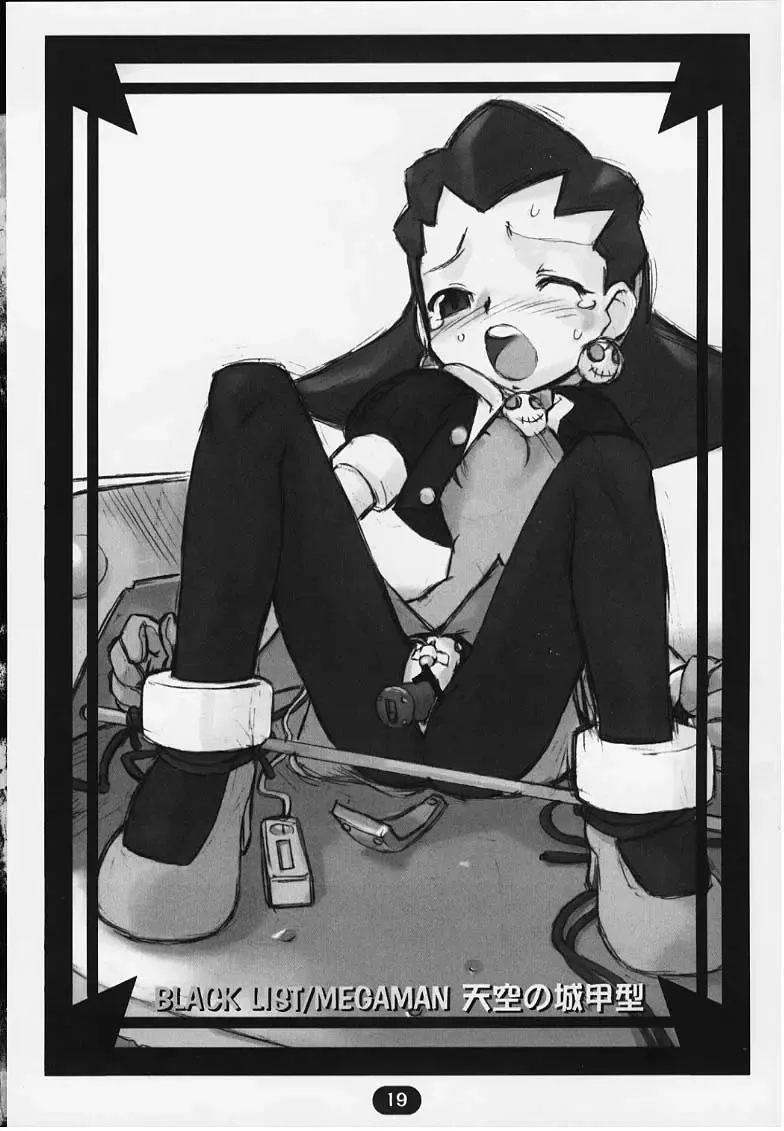 [Hiura R] Tenkuu no Joukoukei Fhentai - Page 16