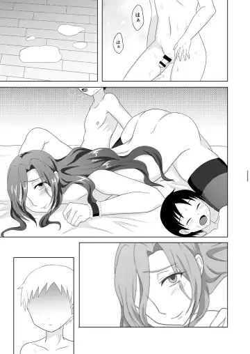 [Egami] Houkago Onee-chan Club Fhentai - Page 20
