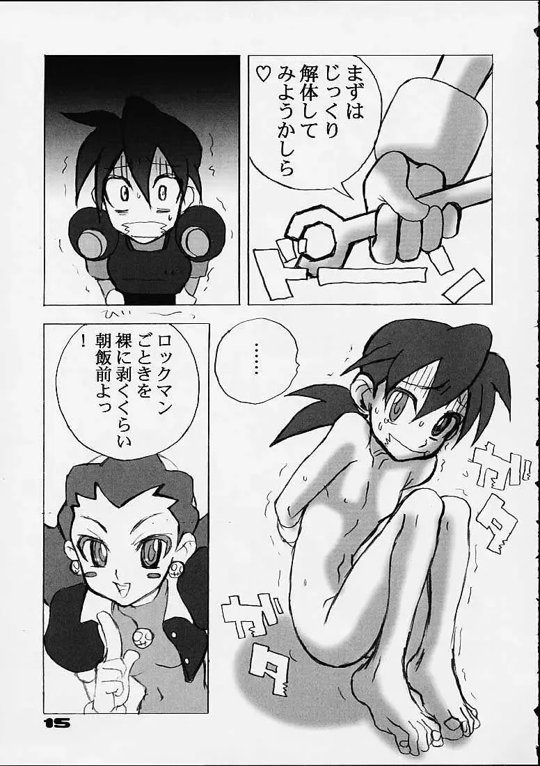 [Goblin Punch] Lollipop Fhentai - Page 14