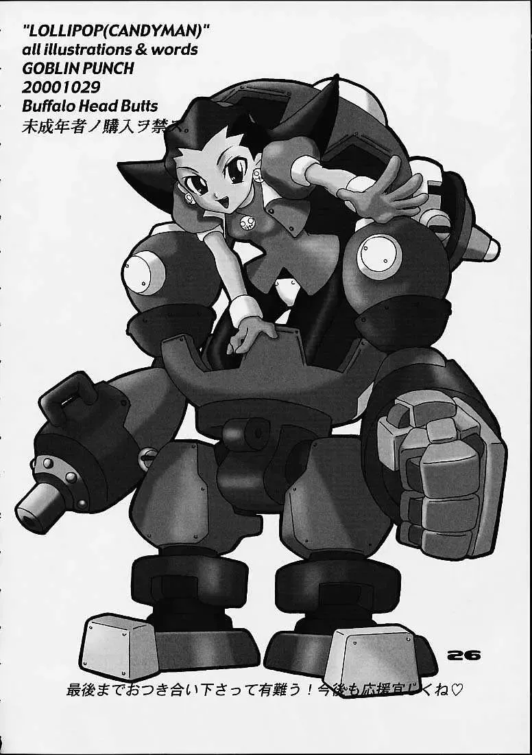 [Goblin Punch] Lollipop Fhentai - Page 25