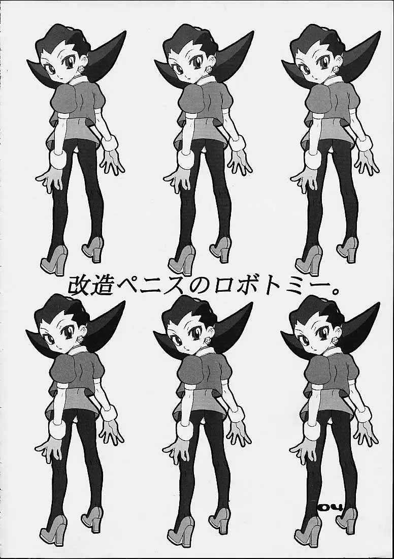 [Goblin Punch] Lollipop Fhentai - Page 3