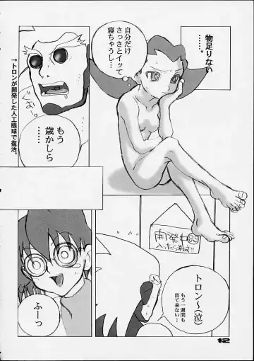 [Goblin Punch] Lollipop Fhentai - Page 11