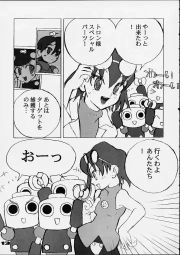 [Goblin Punch] Lollipop Fhentai - Page 12