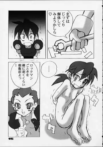 [Goblin Punch] Lollipop Fhentai - Page 14