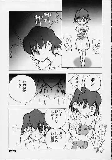 [Goblin Punch] Lollipop Fhentai - Page 4