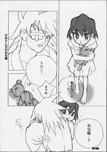 [Goblin Punch] Lollipop Fhentai - Page 5