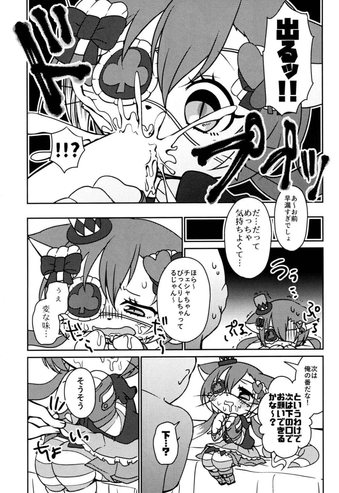 [Happamushi] Kono Mi o Motte Owabi Shimasu Fhentai - Page 11