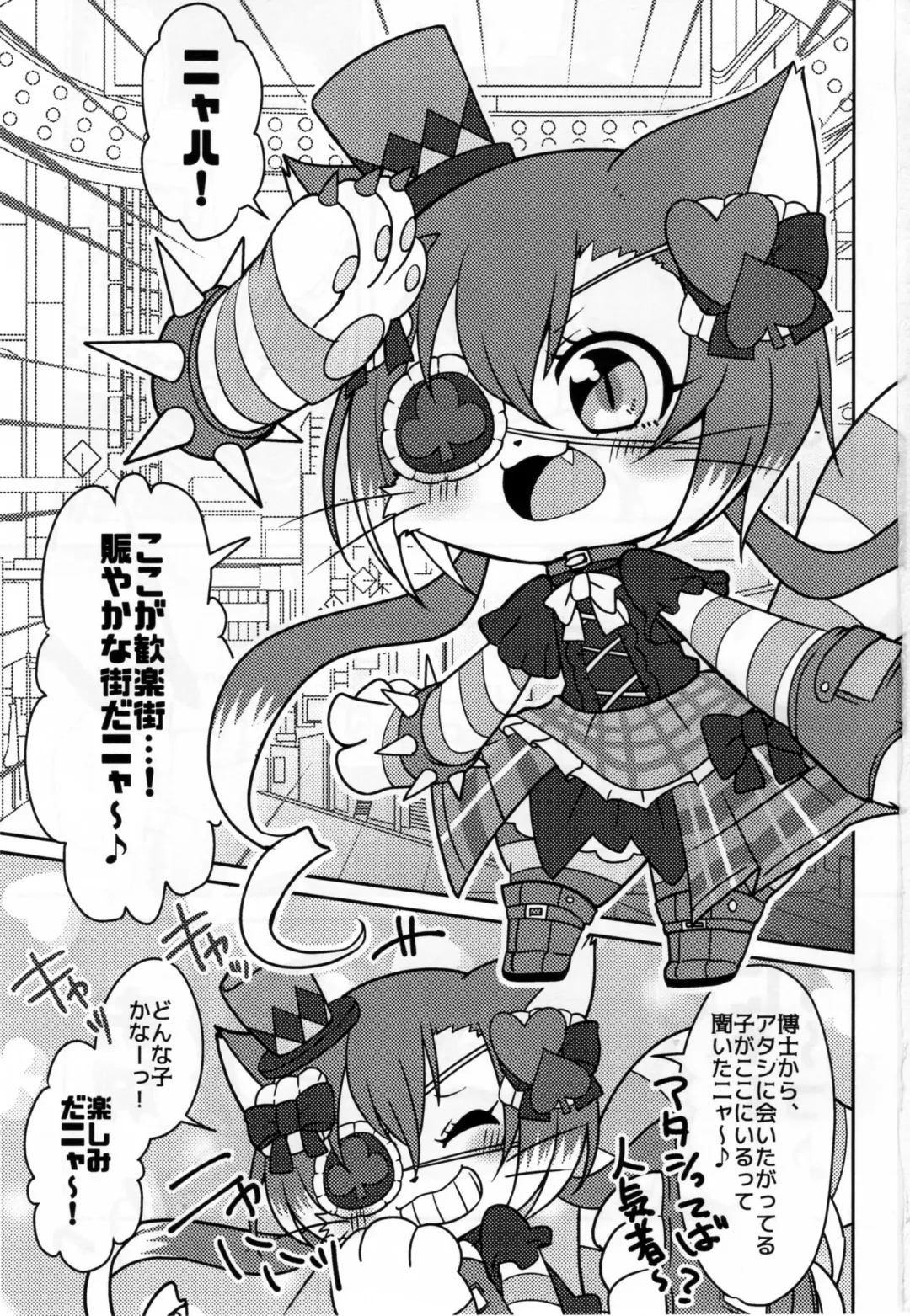 [Happamushi] Kono Mi o Motte Owabi Shimasu Fhentai - Page 2