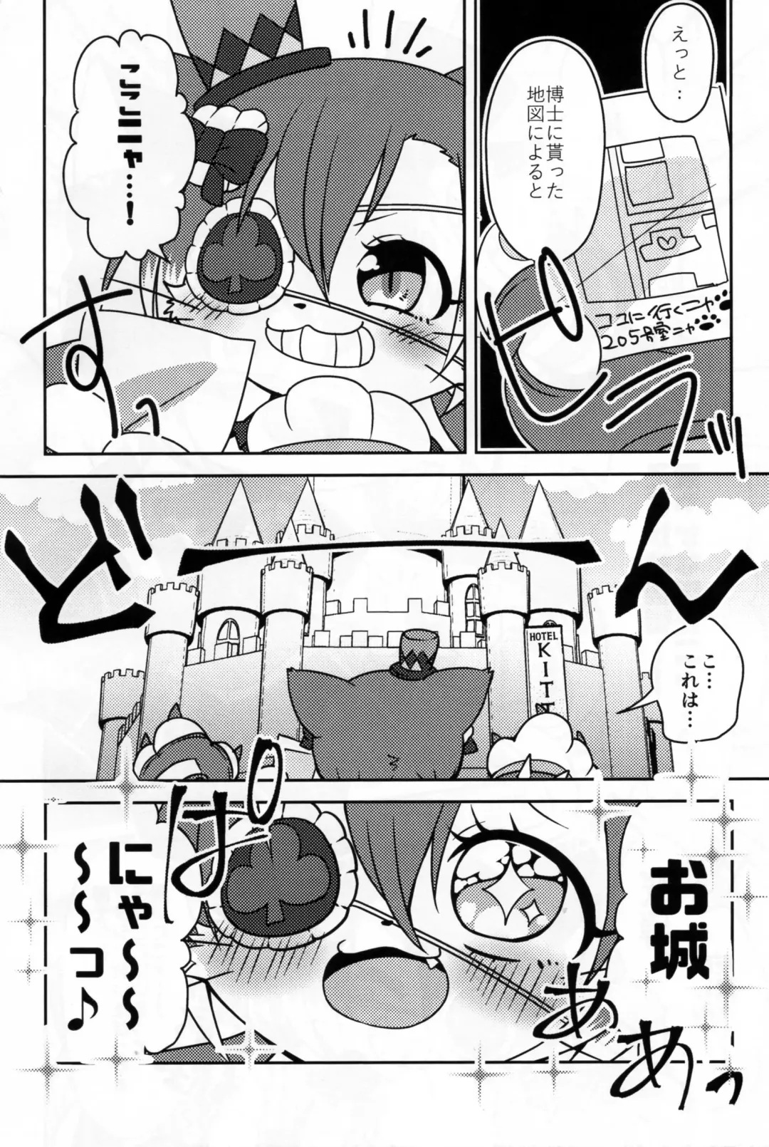 [Happamushi] Kono Mi o Motte Owabi Shimasu Fhentai - Page 3