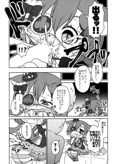 [Happamushi] Kono Mi o Motte Owabi Shimasu Fhentai - Page 11