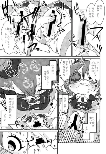 [Happamushi] Kono Mi o Motte Owabi Shimasu Fhentai - Page 18