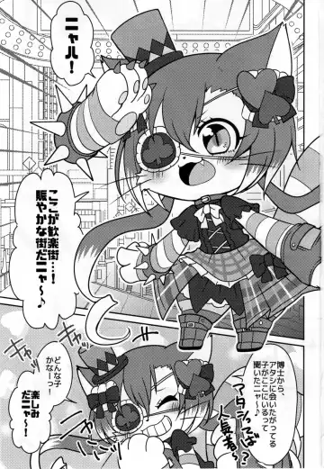 [Happamushi] Kono Mi o Motte Owabi Shimasu Fhentai - Page 2