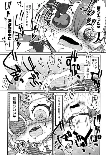 [Happamushi] Kono Mi o Motte Owabi Shimasu Fhentai - Page 20