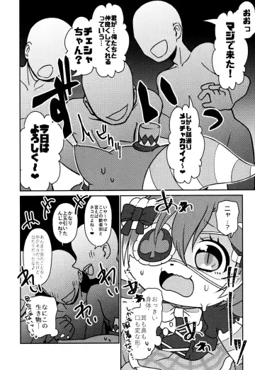 [Happamushi] Kono Mi o Motte Owabi Shimasu Fhentai - Page 7