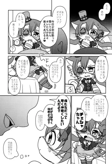 [Happamushi] Kono Mi o Motte Owabi Shimasu Fhentai - Page 8